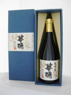 華鳩 山田錦純米大吟醸
