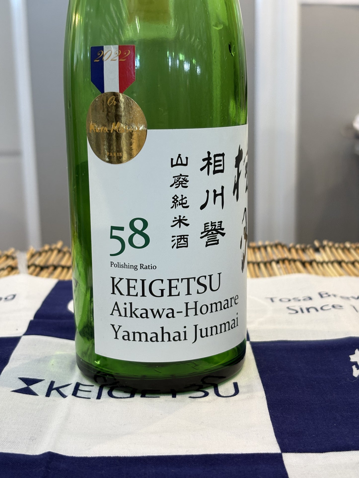 桂月 相川譽 山廃純米酒58