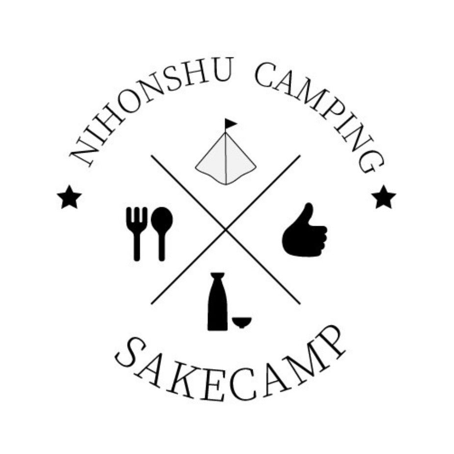 sakecamp