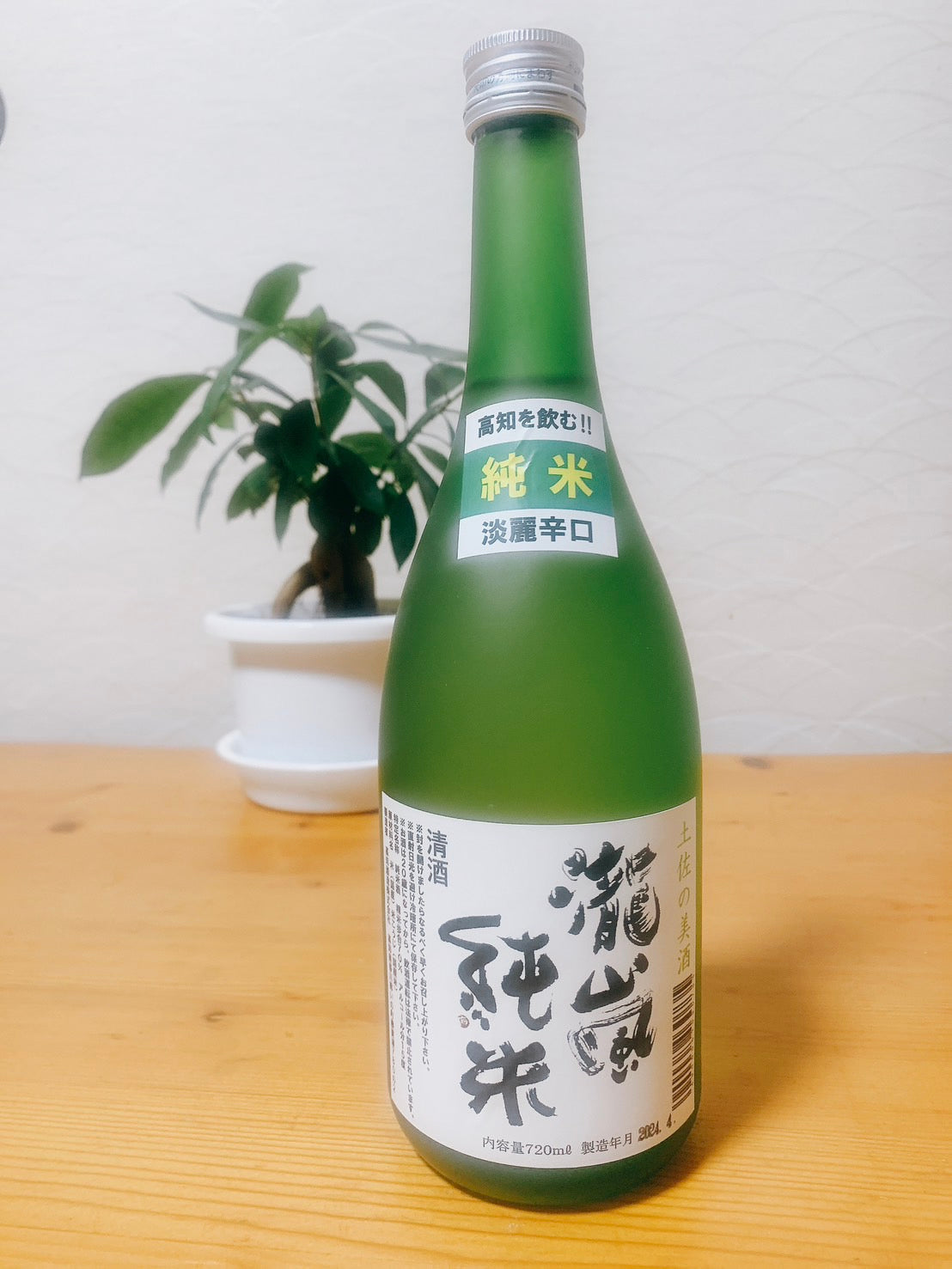 瀧嵐純米酒