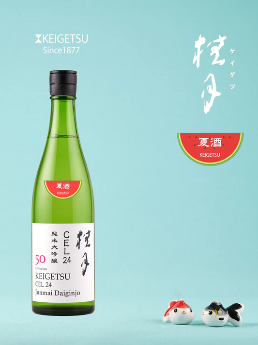 桂月 CEL24 純米大吟醸 50（火入）（夏酒)