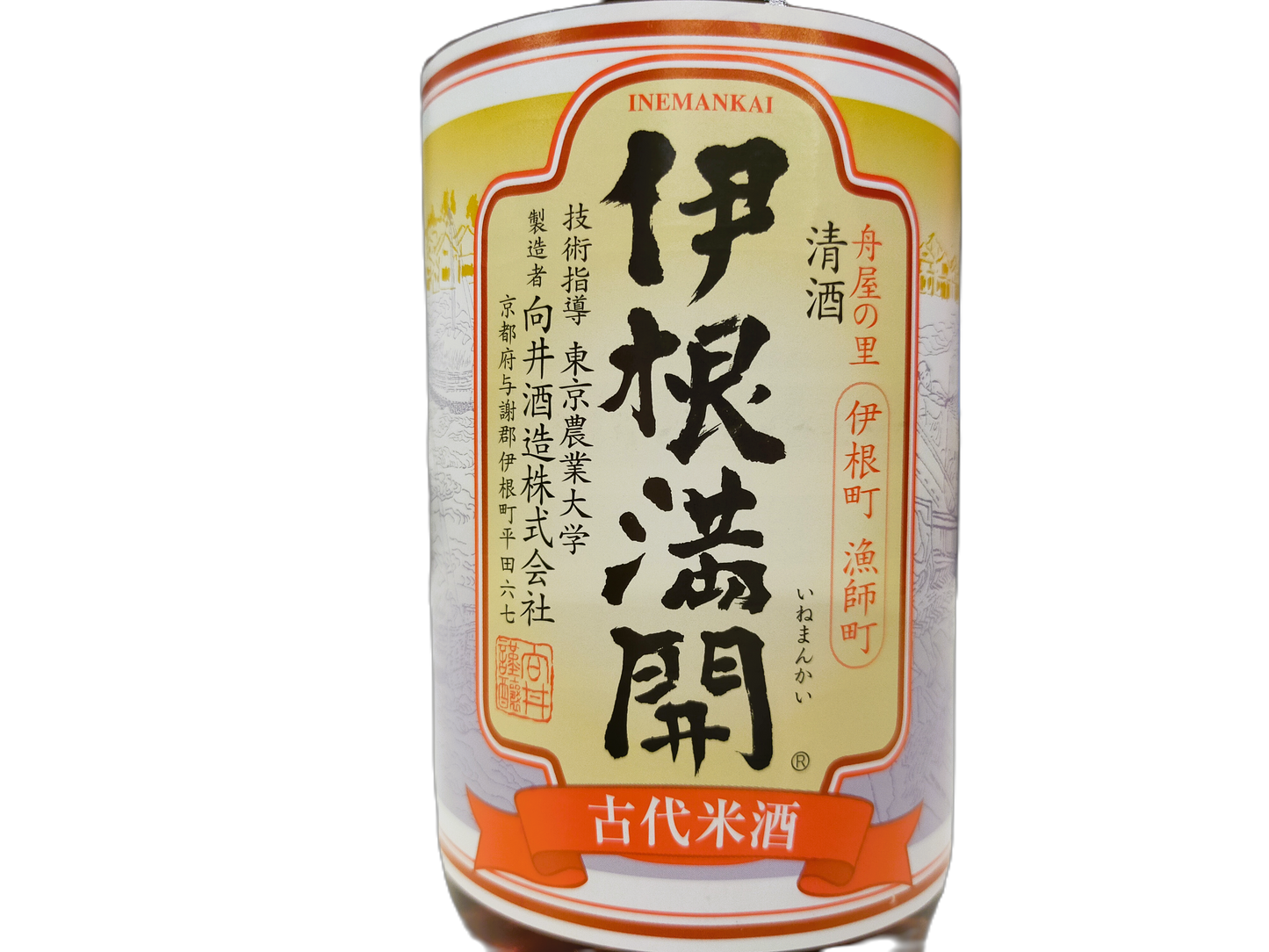 古代米・赤米酒　伊根満開(720ml)